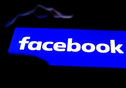 "فيسبوك" يحظر مجموعة مؤيدة لترامب تندد بنتائج الانتخابات