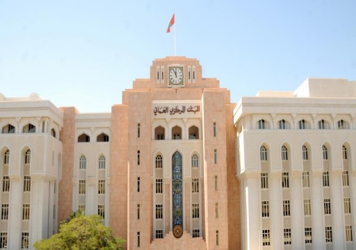 سلطنة عمان تتبنى الموازنة العامة بعجز قدره 5.7 مليار دولار