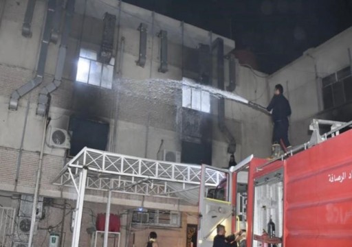 العراق.. وفاة 27 شخصاً على الأقل جراء حريق بمستشفى لمرضى كورونا في بغداد