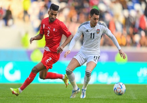 الإمارات تخسر أولى مبارياتها في خليجي 25 أمام البحرين