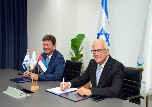 "أبوظبي للاستثمار" يوقع اتفاقية مع معهد إسرائيلي لتعزيز فرض التجارة