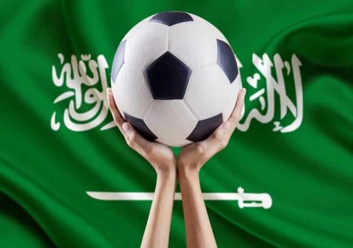 السعودية تعلن تأسيس شركة للاستثمارات الرياضية