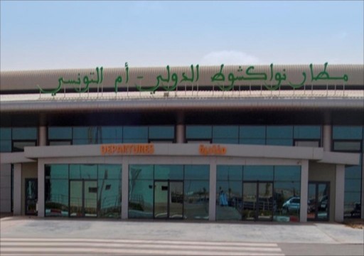 في صفقة "مشبوهة"..  نواكشوط تتنازل عن مطارها لشركة في أبوظبي