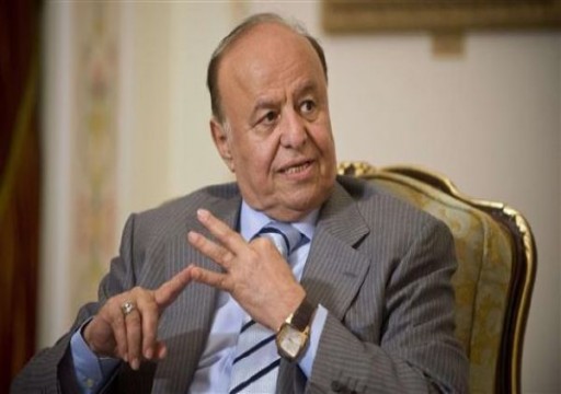 الرئيس اليمني يؤكد التزام حكومته بتنفيذ اتفاق ستوكهولم