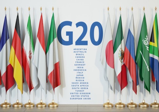 مجموعة العشرين تعقد اجتماعا استثنائيا بشأن أفغانستان الشهر المقبل