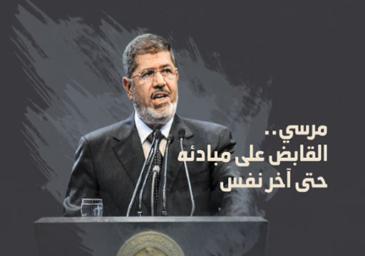 دفن جثمان الرئيس المصري محمد مرسي فجرا وسط تشديدات أمنية
