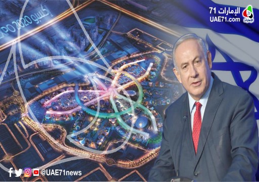 نتنياهو: إسرائيل ستشارك في معرض إكسبو العام المقبل في دبي