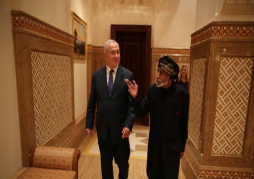 رغم التطبيع العلني.. سلطنة عمان تنفي إقامة علاقات دبلوماسية مع إسرائيل
