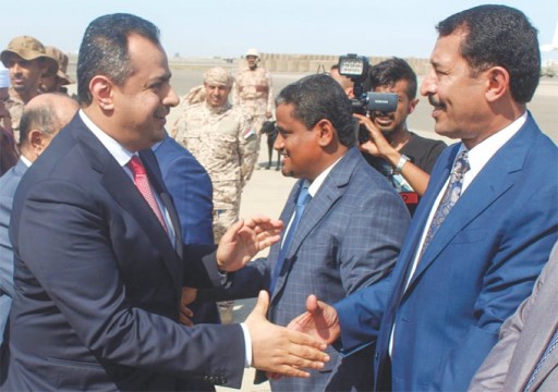 الحكومة اليمنية تعود إلى عدن بموجب اتفاق الرياض