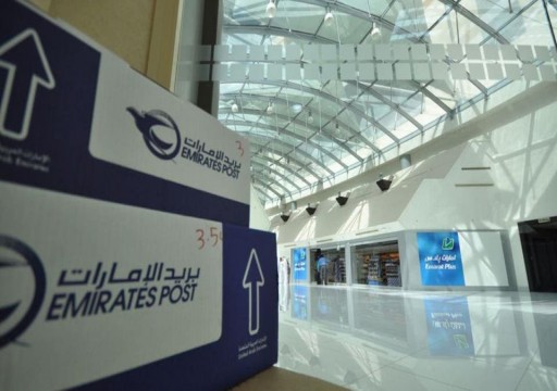 "بريد الإمارات" يستأنف خدماته إلى قطر بعد 3 سنوات من التوقف