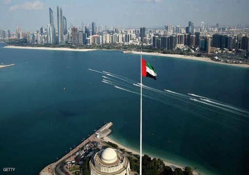 تقرير: الإمارات الأولى عربياً في الاستثمار الأجنبي المباشر
