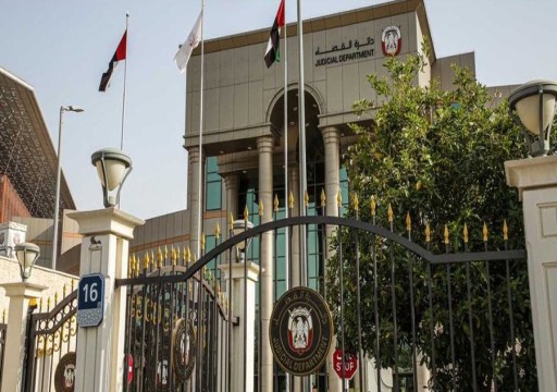 جنايات أبوظبي: السجن خمس سنوات والغرامة والإبعاد لمتهمة بالإخلال بالآداب العامة