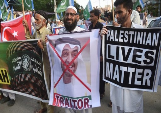 باكستان.. عشرات الآلاف يتظاهرون ضد تطبيع الإمارات مع كيان الاحتلال الإسرائيلي