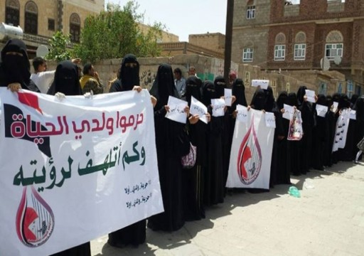 رابطة يمنية تطالب الأمم المتحدة بمعاقبة منتهكي حقوق المحتجزين
