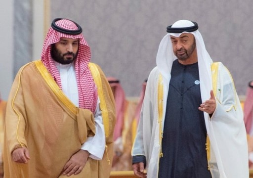 وثيقة أممية: أبوظبي لا تعترف بسيادة السعودية على "الياسات"