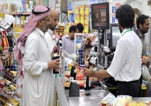 تباطؤ التضخم في السعودية إلى 2 % خلال أغسطس