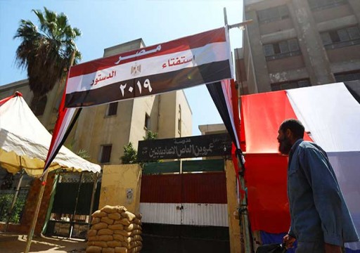 500 جنيه غرامة لمن يقاطع استفتاء التعديلات الدستورية في مصر