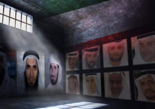 أبوظبي تحيل 13 معتقل رأي إلى "مراكز المناصحة" مع قرب انتهاء محكومياتهم