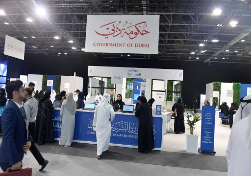 معرض الإمارات للوظائف.. مواطنون باحثون عن عمل يطالبون بـ"تعيينات حقيقية لا وهمية"