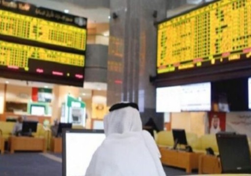 أبوظبي تقود خسائر بورصات الخليج رغم تحول أسعار النفط للارتفاع