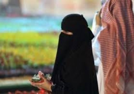 السعودية تمنع الزواج دون سن الـ18 عاما