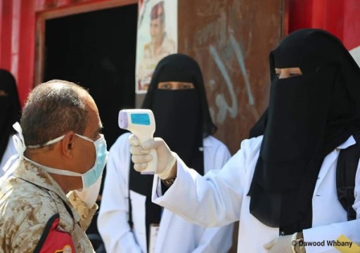 ارتفاع إصابات كورونا في اليمن إلى 10 بينها حالتي وفاة
