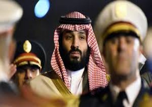 العفو الدولية تحث السعودية على إنهاء محاكمة المعارضين أمام محكمة قضايا الإرهاب