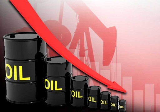 تراجع أسعار النفط وسط مخاوف من استمرار تراجع الطلب الصيني