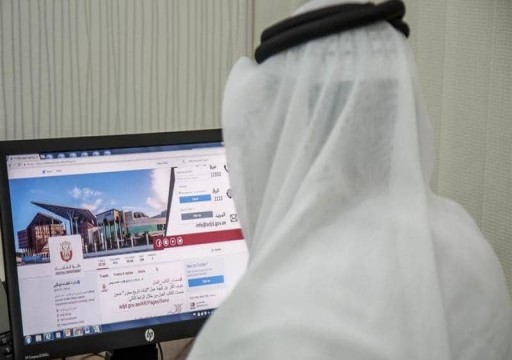 الإمارات الأولى عربياً في "العمل عن بعد"