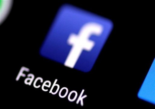 فيسبوك تحذر من توجيهات الخصوصية الإلكترونية