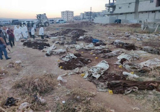 تركيا تعلن العثور على مقبرة جماعية في عفرين السورية والأكراد ينفون مسؤوليتهم