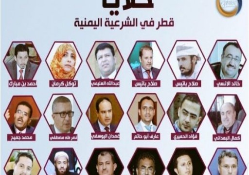 قيادي بحزب الإصلاح اليمني لـ"الإمارات": تتصرف كالمحتل
