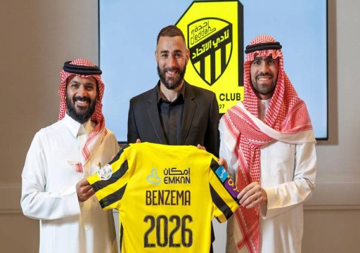 رسمياً.. اتحاد جدة بطل الدوري السعودي يعلن ضم بنزيما حتى 2026