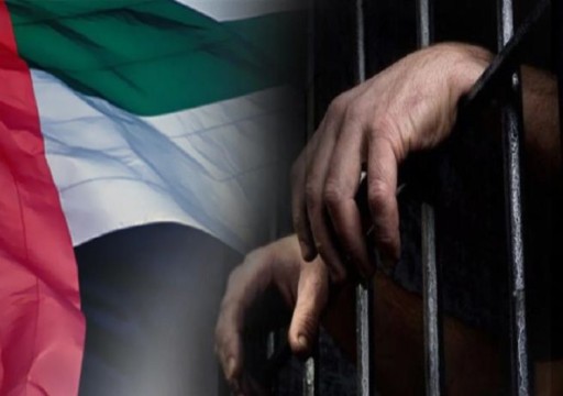 العفو الدولية: أبوظبي ترفض دعوات احترام حقوق الإنسان مع اقتراب مؤتمر المناخ