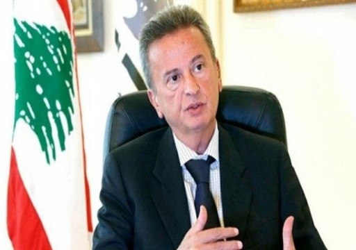 بلومبيرغ": الولايات المتحدة تدرس فرض عقوبات على حاكم مصرف لبنان