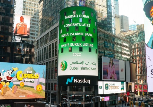 "دبي الإسلامي" يدرج في ناسداك دبي صكوكا بقيمة 750 مليون دولار