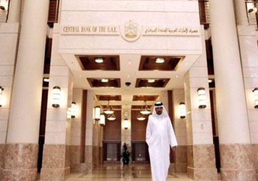 "ستاندرد آند بورز": الإمارات تواصل سحب الأصول حتى 2023 لتمويل العجز الحكومي