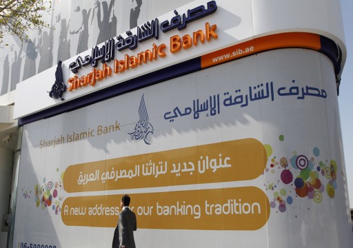 مصرف "الشارقة الإسلامي" يعلن الموافقة على تملك الأجانب لأسهمه بنسبة 40%