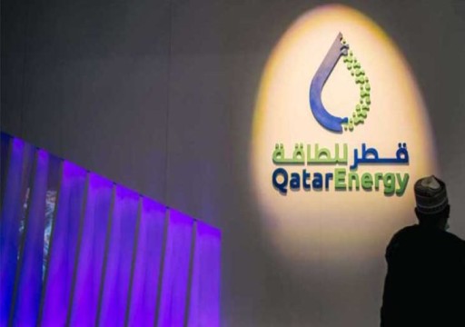قطر للطاقة ترفع علاوات خام الشاهين لقمة شهرين