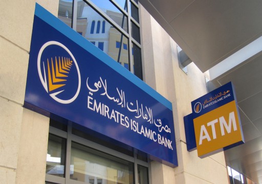 نمو الخدمات المصرفية الإسلامية في الإمارات يفوق البنوك التقليدية
