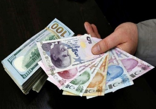 وكالة: المركزي التركي قد يوقع صفقتين لمبادلة العملات إحداها مع مصرف الإمارات