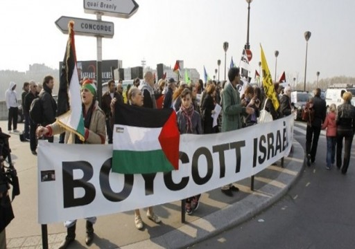 بريطانيا.. تظاهرة تطالب بإغلاق مصانع أسلحة إسرائيلية