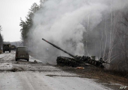 الجيش الروسي يضيق الخناق على كييف