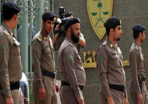 السعودية تعتقل 3 أشخاص بتهمة "الإرجاف الديني" بسبب كورونا