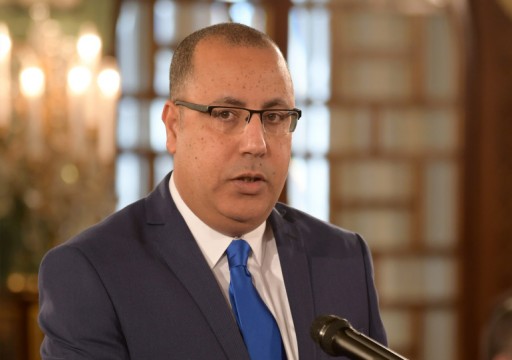 تونس.. المشيشي يعلن تشكيل حكومة كفاءات مستقلة