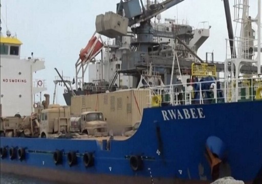 الإمارات تطالب الحوثيين بالإطلاق الفوري للسفينة "روابي"