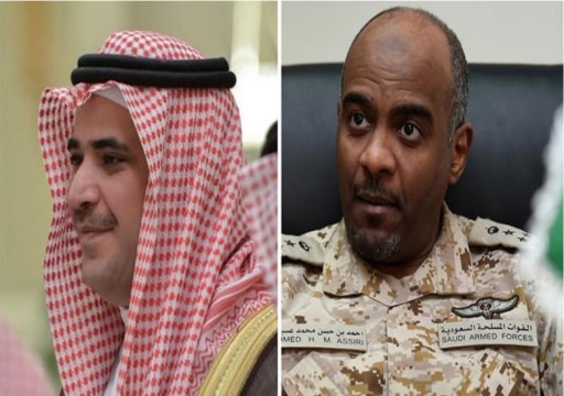 واشنطن تفرض عقوبات على مسؤولين سعوديين بينهم أحمد عسيري
