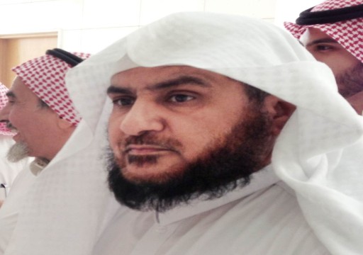 السعودية تفرج عن أكاديمي بعد سجنه 10 سنوات