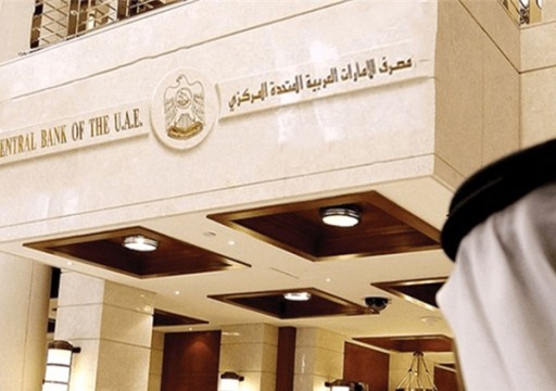 مصرف الإمارات المركزي ونظيره الكوري يجددان اتفاقية مقايضة عملات البلدين