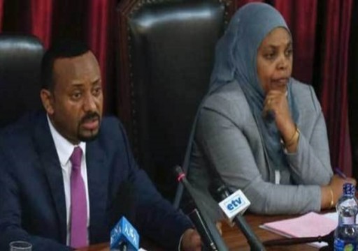 إثيوبيا.. استقالة رئيسة مجلس النواب اعتراضا على تأجيل الانتخابات